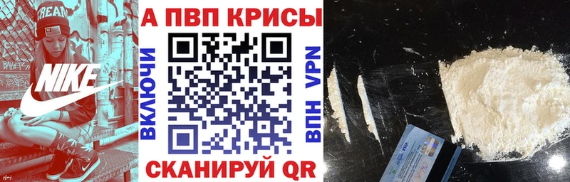 закладки  Данилов  Alpha-PVP кристаллы 