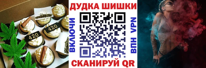 блэк спрут   даркнет состав  Еда ТГК конопля  Данилов 