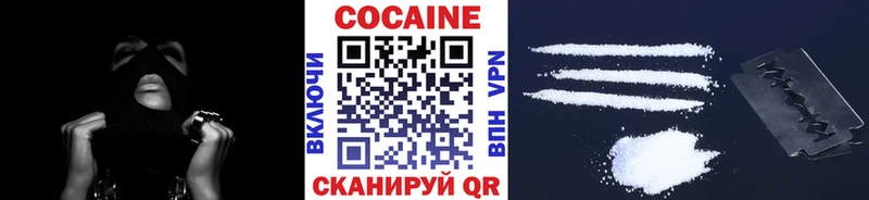 Cocaine Боливия  купить наркоту  Данилов 