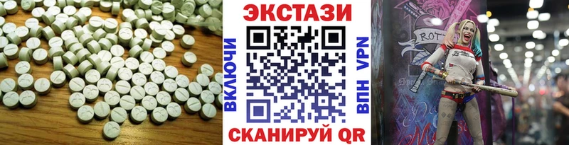 ОМГ ОМГ как войти  Данилов  Ecstasy Punisher 