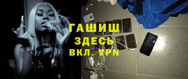 MDMA Дмитровск