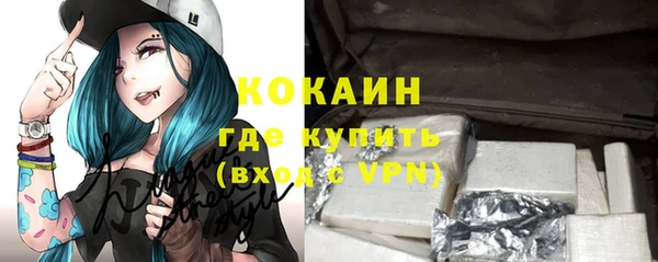 MDMA Дмитровск