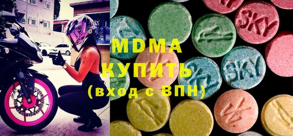 MDMA Дмитровск