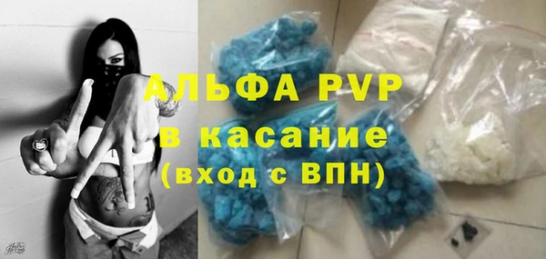 MDMA Дмитровск