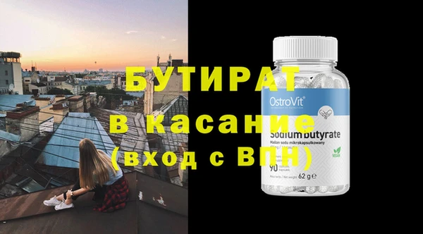 прущие крисы Кущёвская