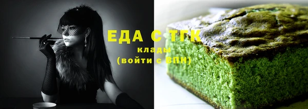 MDMA Дмитровск