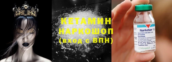 mdma Дмитров