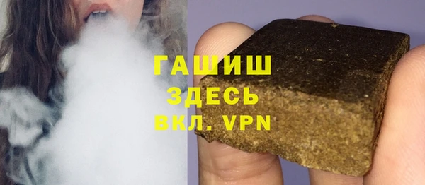 метамфетамин Тында