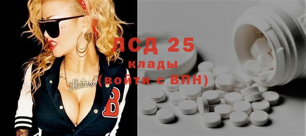 MDMA Дмитровск