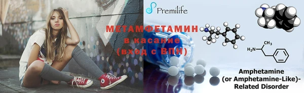 MDMA Дмитровск