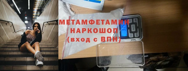 MDMA Дмитровск