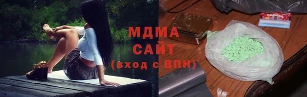 mdma Дмитров