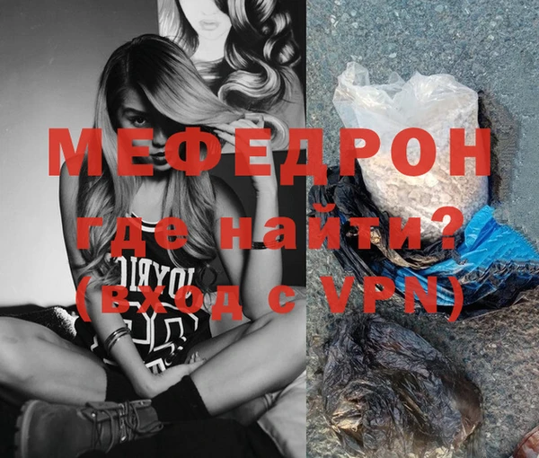 MDMA Дмитровск