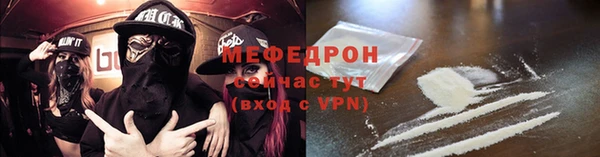 гашик Тобольск