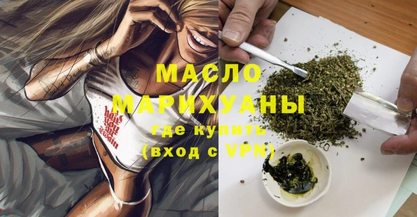 mdma Дмитров