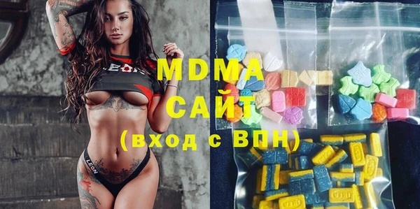 mdma Дмитров