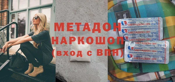 спайс Инта