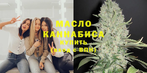 MDMA Дмитровск