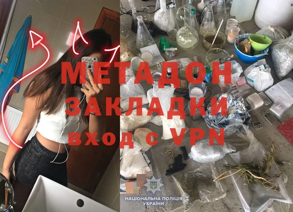 спайс Дмитриев