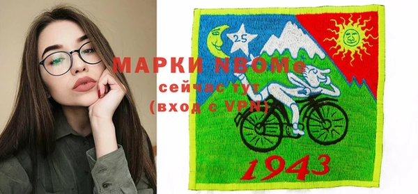 молекула духа Иннополис