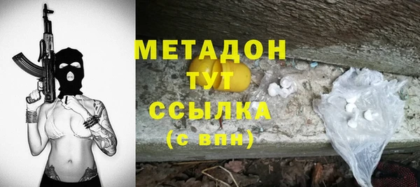 mdma Дмитров