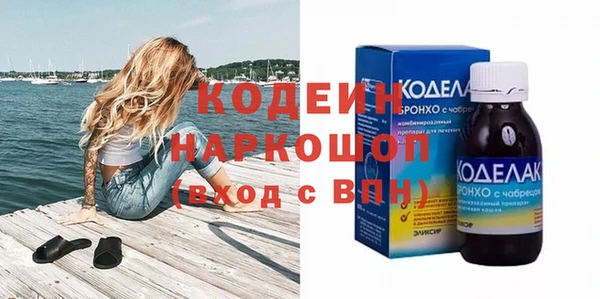 MDMA Дмитровск