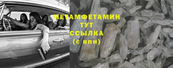 mdma Дмитров
