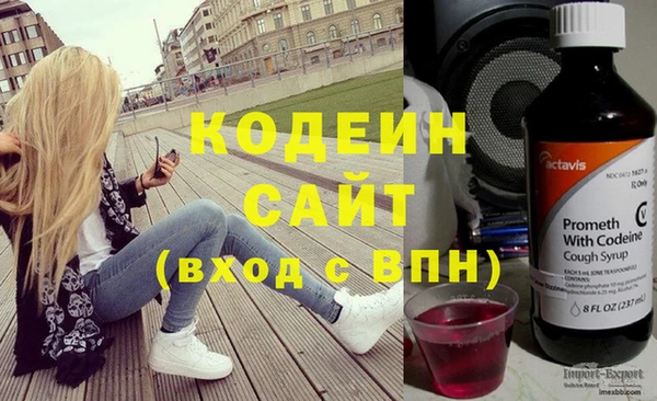 MDMA Дмитровск