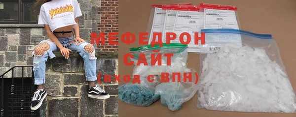 меф VHQ Туринск