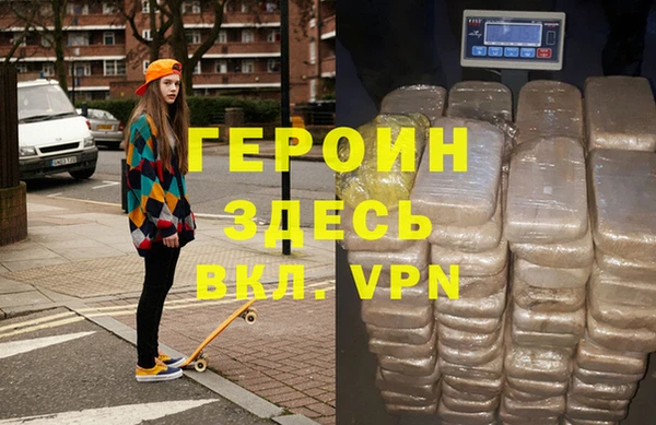mdma Дмитров