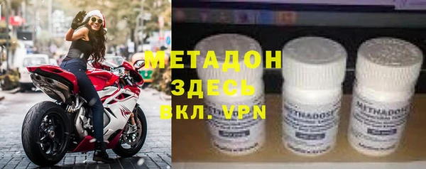 mdma Дмитров