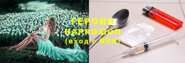 кокаин премиум Александровское