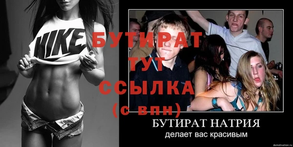 спайс Дмитриев