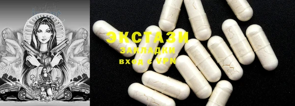 MDMA Premium VHQ Иноземцево