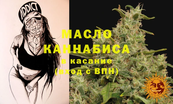 MDMA Дмитровск