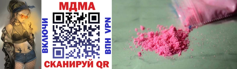 маркетплейс какой сайт  Данилов  MDMA кристаллы  наркошоп  кракен ONION 