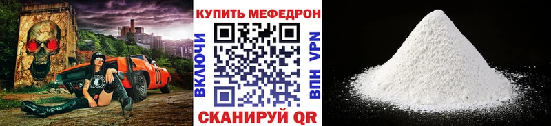 купить наркоту  Данилов  МЯУ-МЯУ кристаллы 