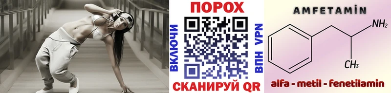 МЕТАМФЕТАМИН мет  Данилов 