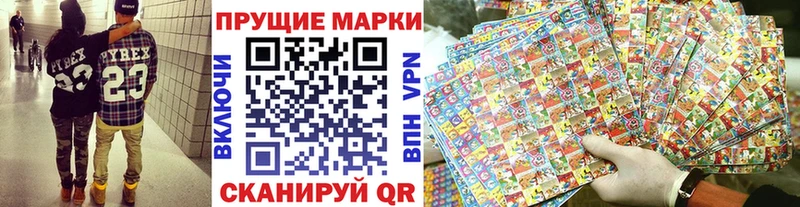 Наркотические марки 1,5мг  закладки  Данилов 