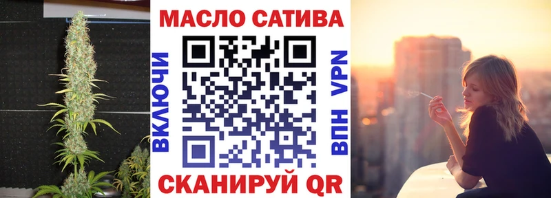 наркота  Данилов  кракен ссылки  площадка клад  ТГК жижа 