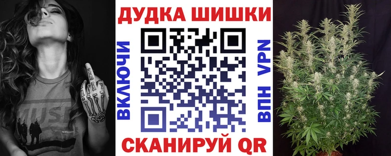 кракен вход  продажа наркотиков  Данилов  Марихуана OG Kush 